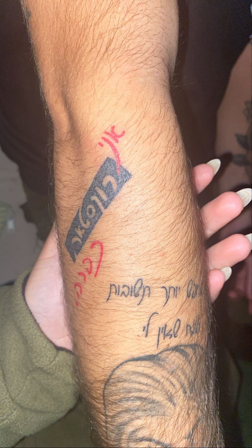 קעקוע לזכר נומי - רוקסטאר